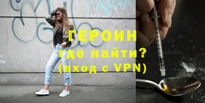 Героин афганец Ковров